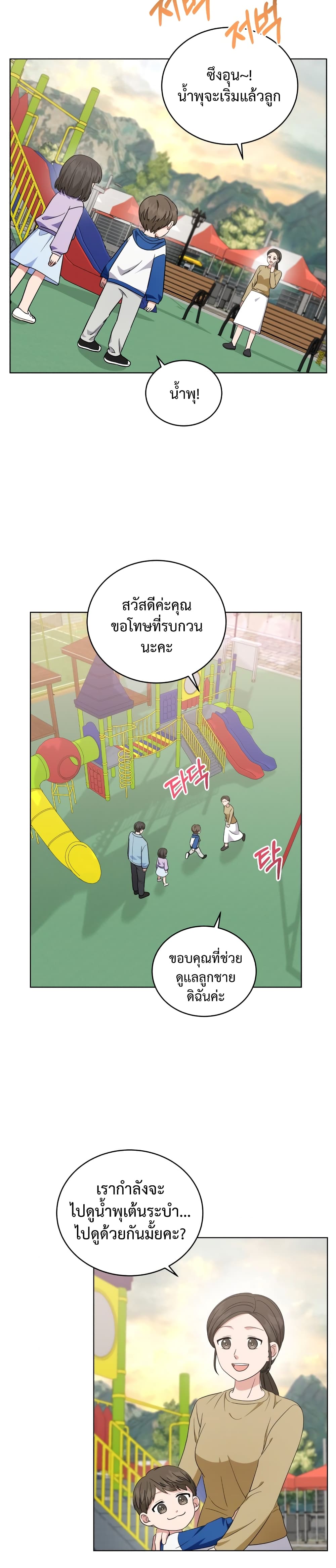 My Daughter is a Music Genius 45 21