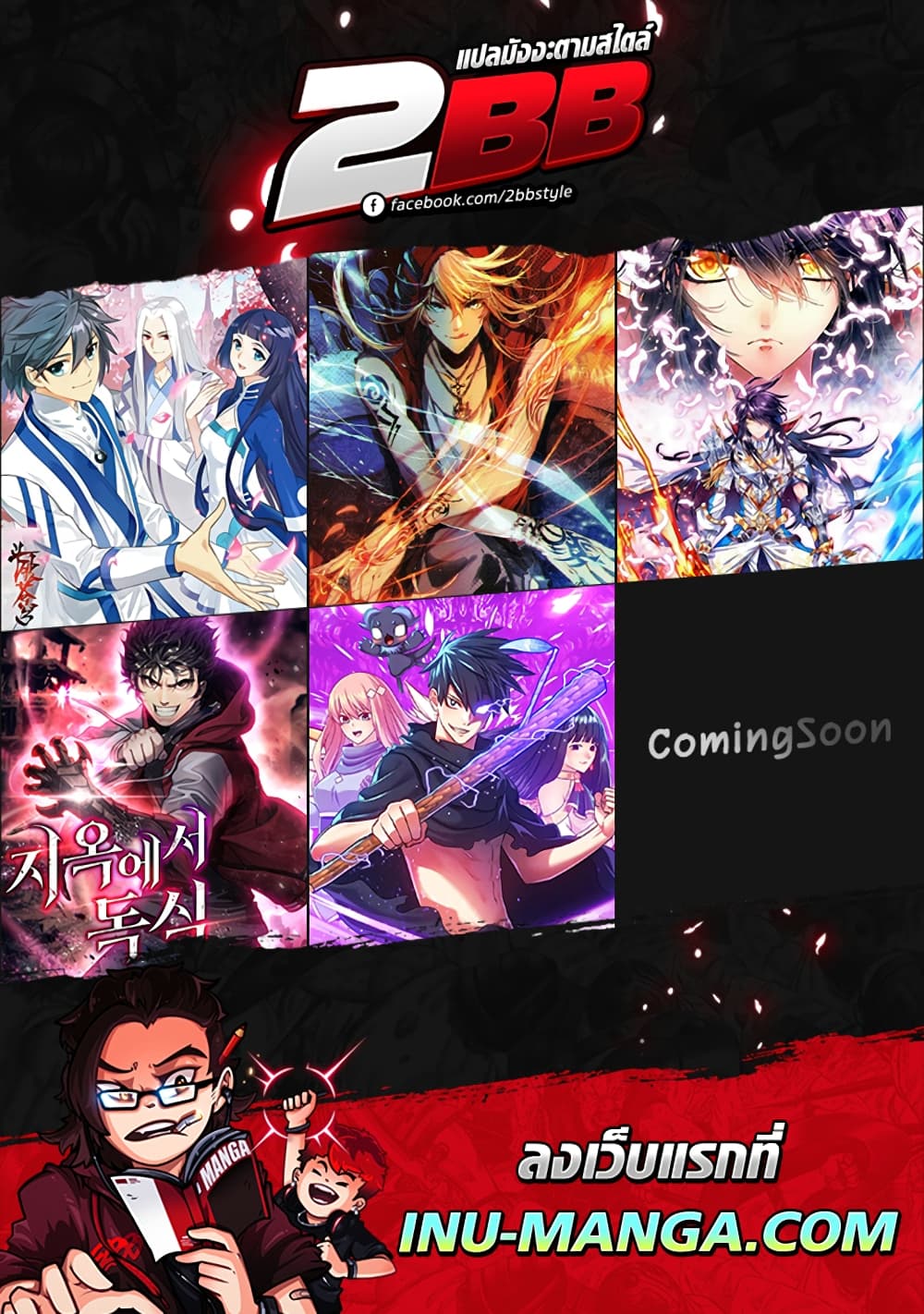 Hoarding in Hell 22 27