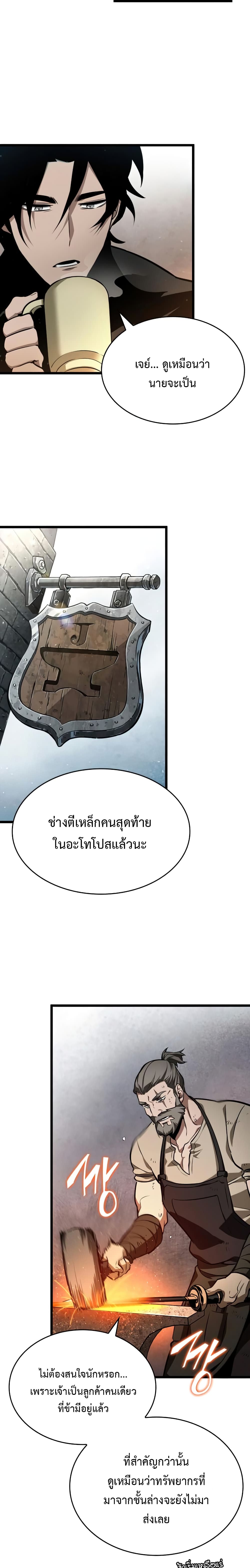 เธตUpload 16