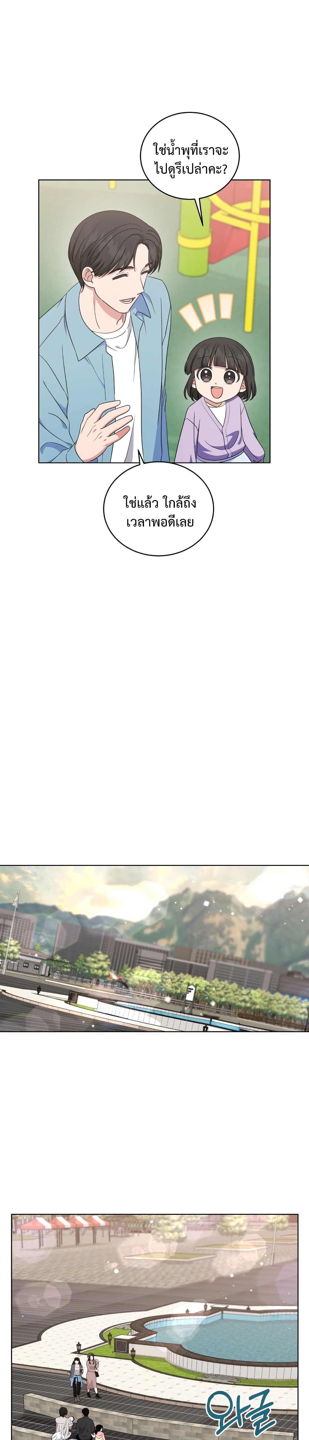 My Daughter is a Music Genius 45 22