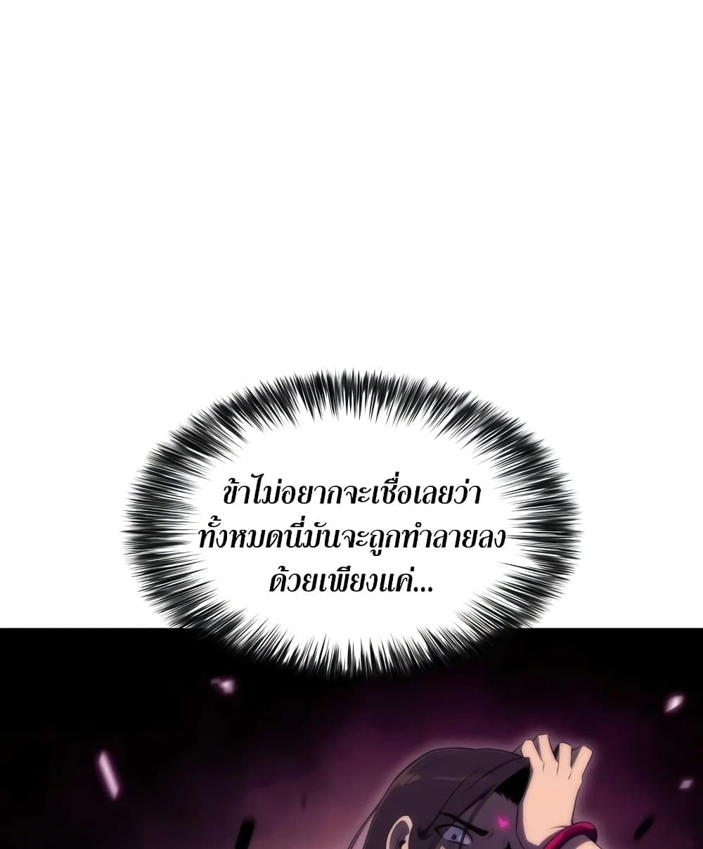 Solo Max Level Newbie 46 119