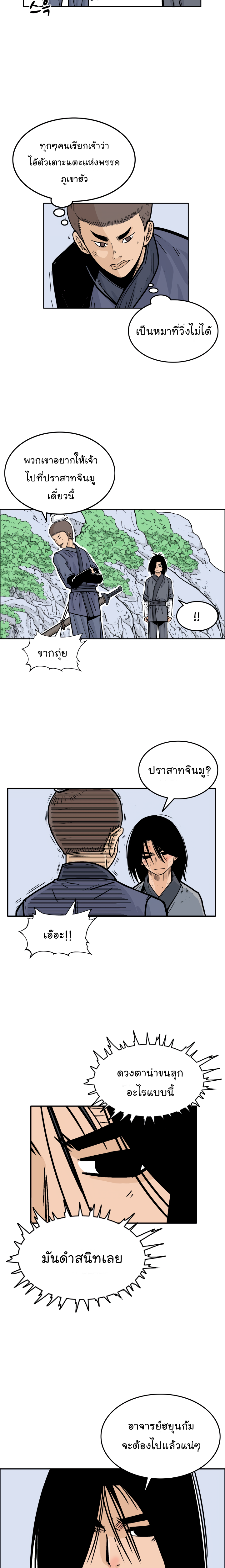 เธตUpload 18