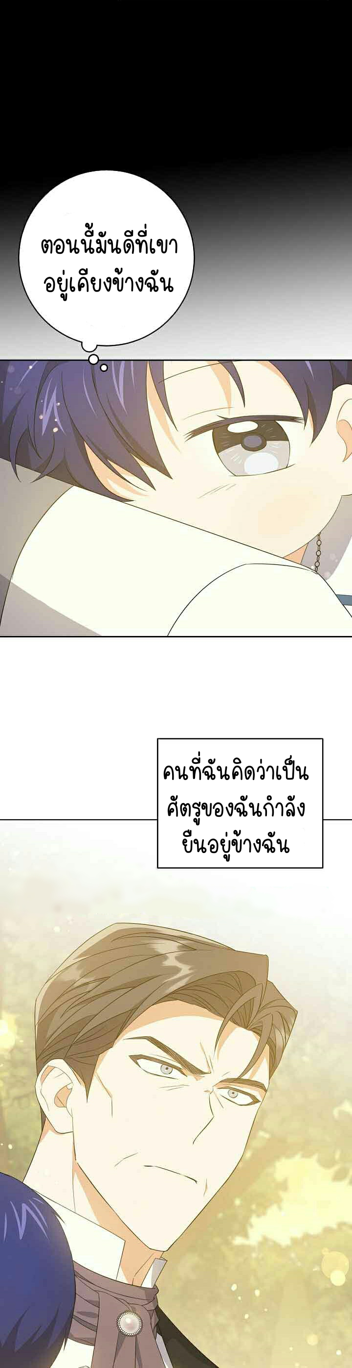 เนเธกเนเธกเธตเธเธทเนเธญ 578