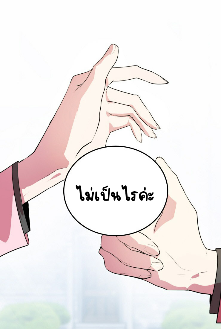 Heart Throbbing Conqueror 5 24