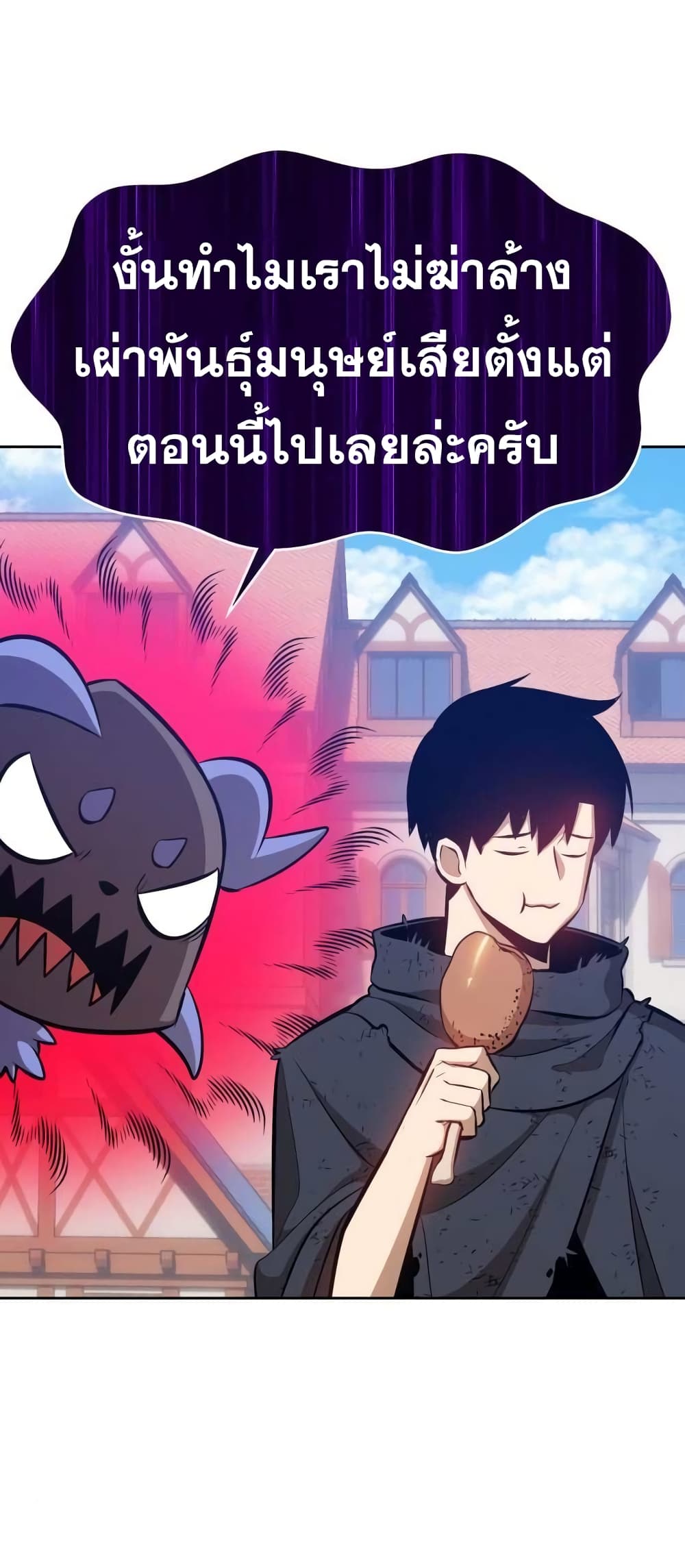 +99 Wooden Stick 2 144