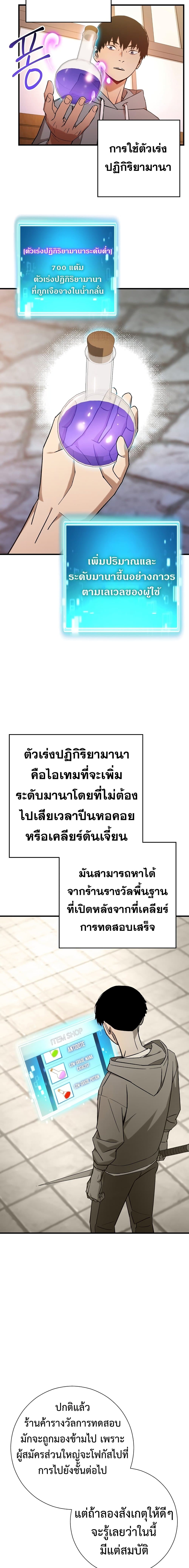 เธตUpload 22