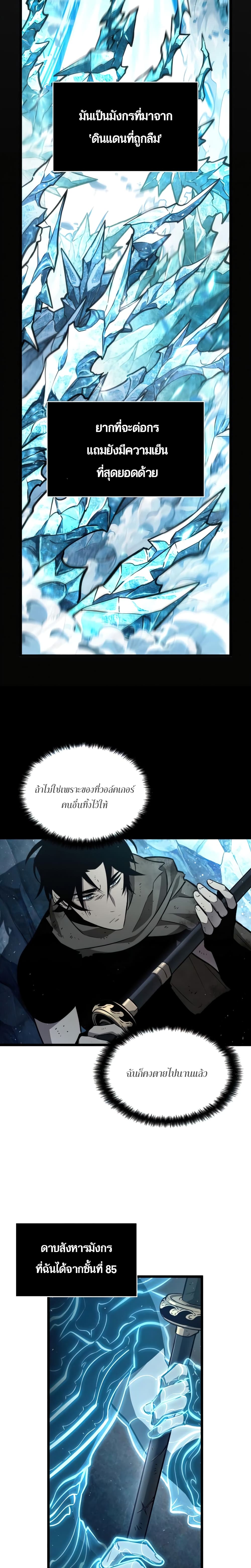 เธตUpload 09