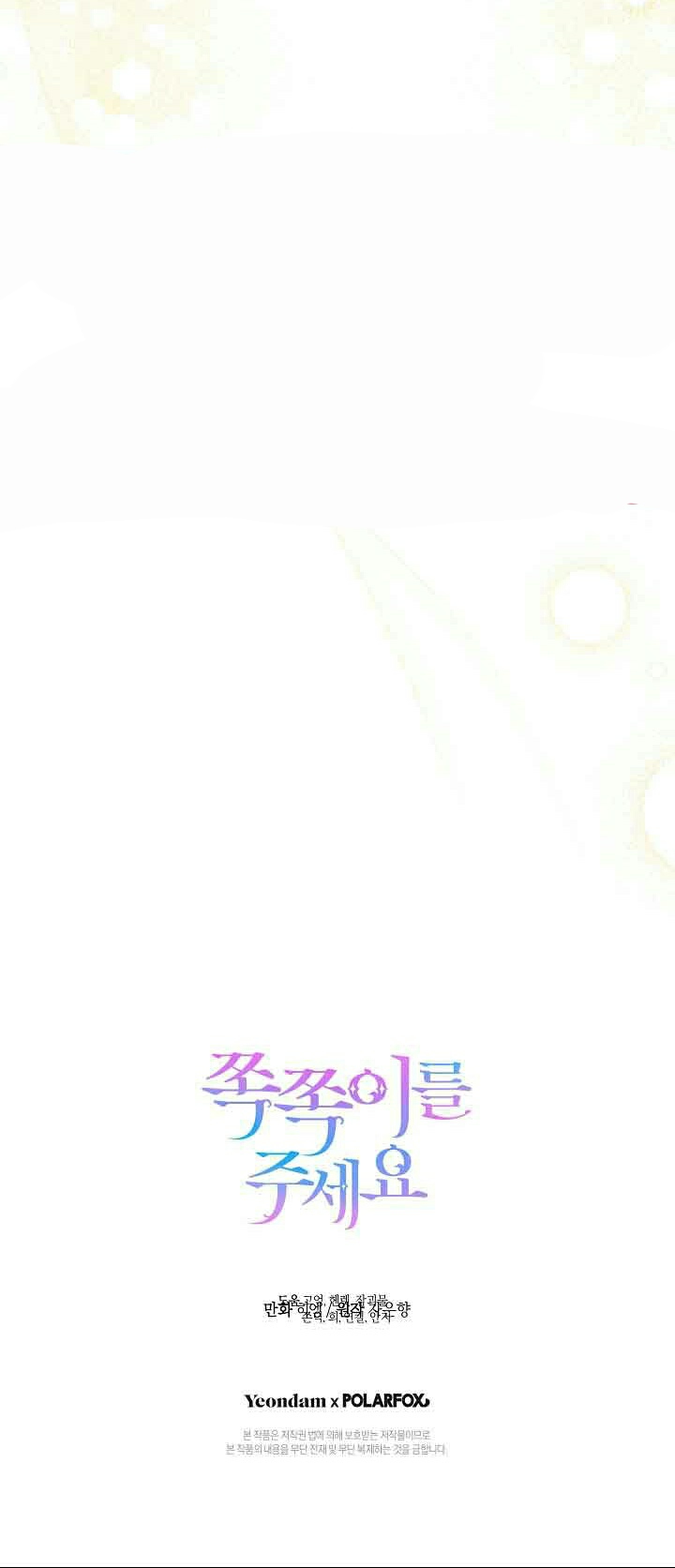 เนเธกเนเธกเธตเธเธทเนเธญ 611