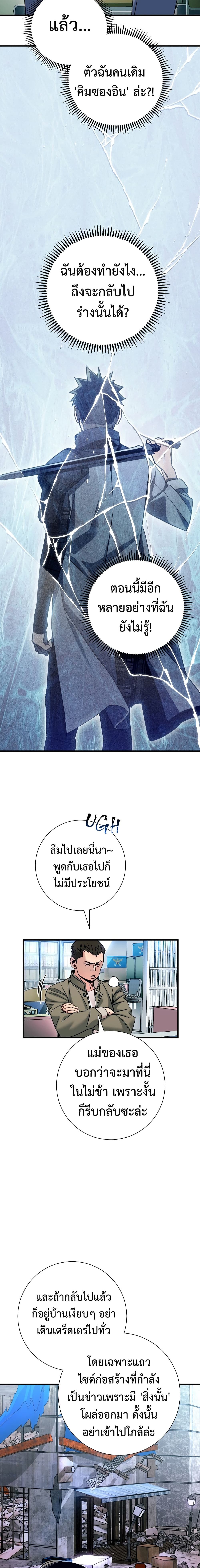 เธตUpload 09