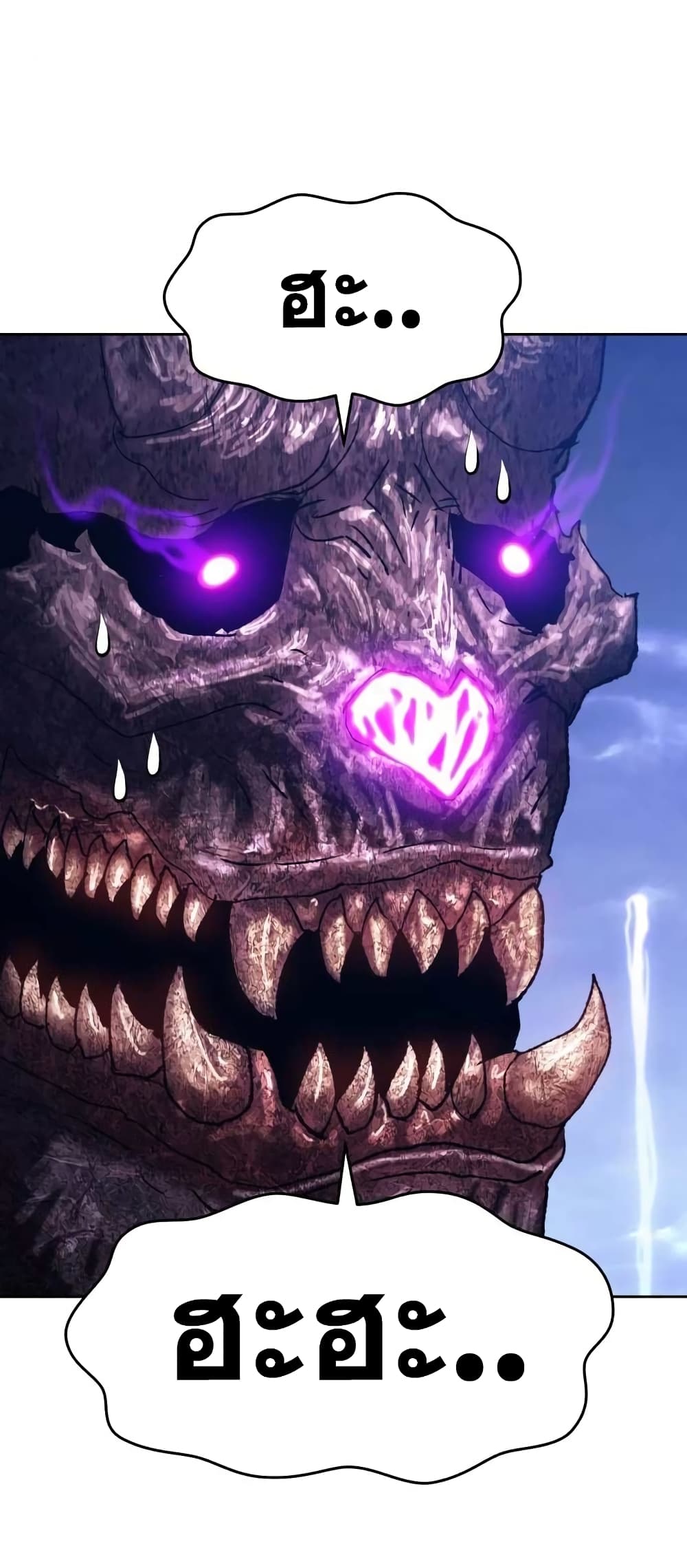 +99 Wooden Stick 2 103