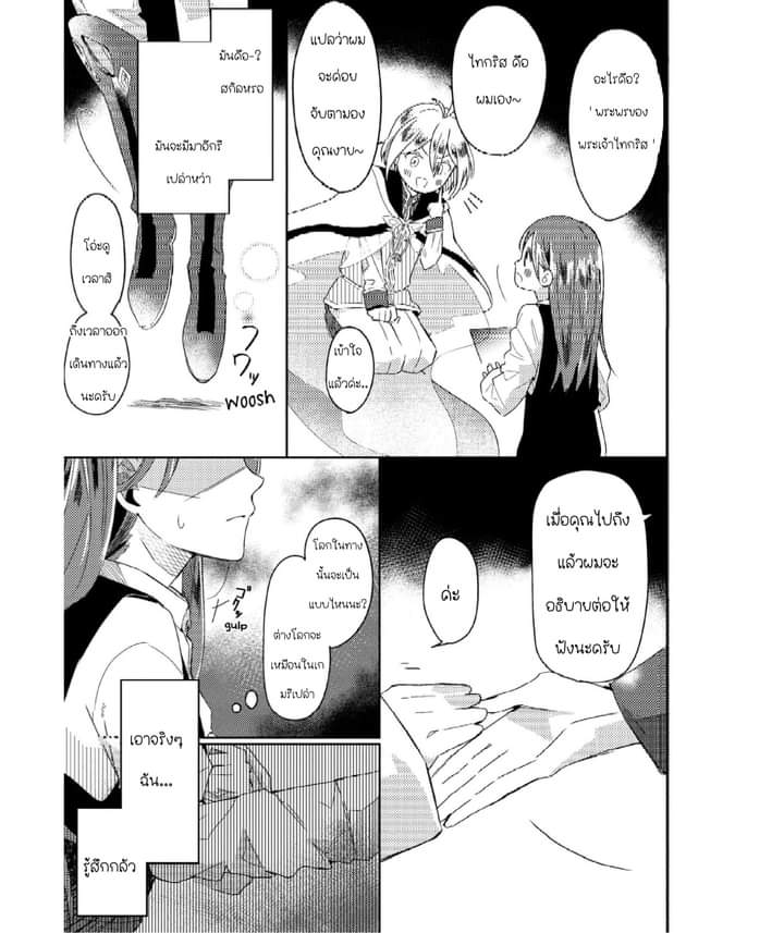 FB IMG 1646423328298