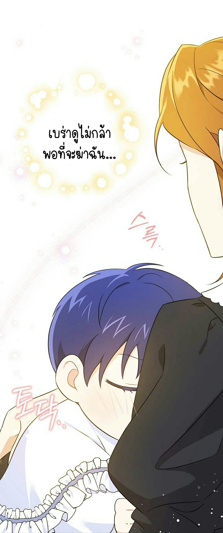 เนเธกเนเธกเธตเธเธทเนเธญ 125