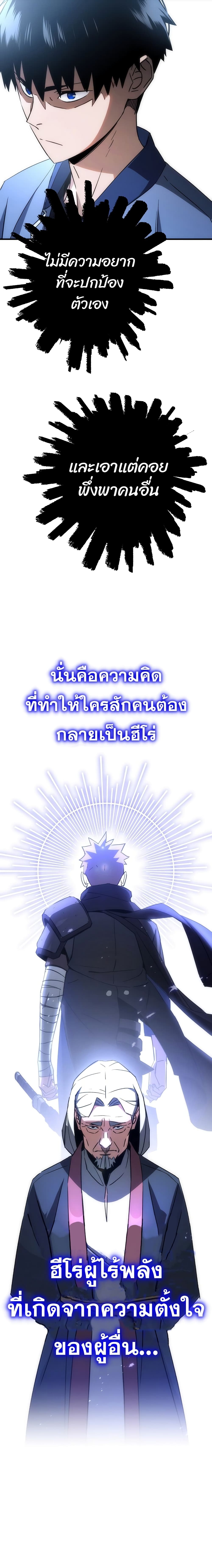 เธตUpload 17