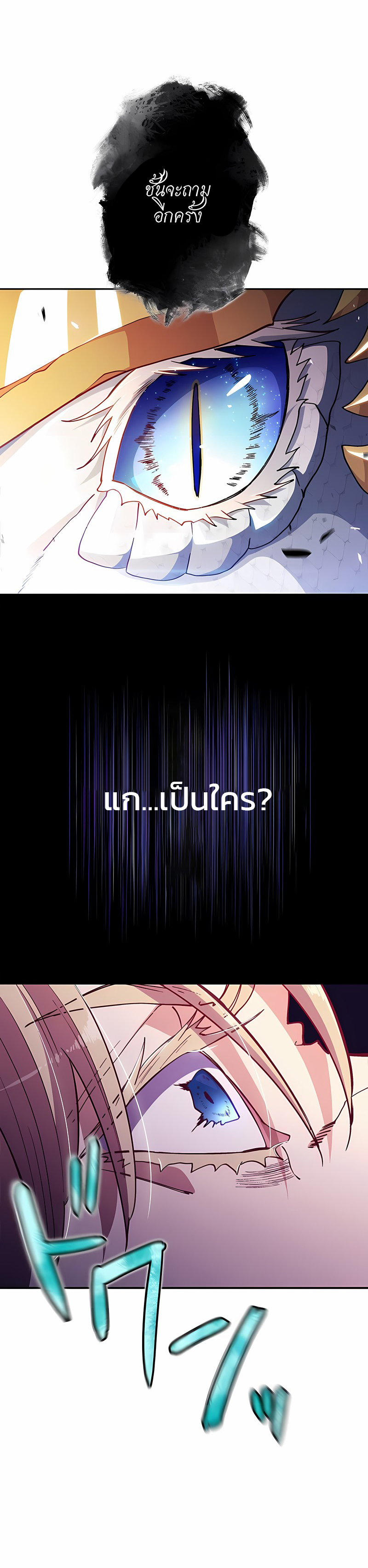 Duke Pendragon 26 28