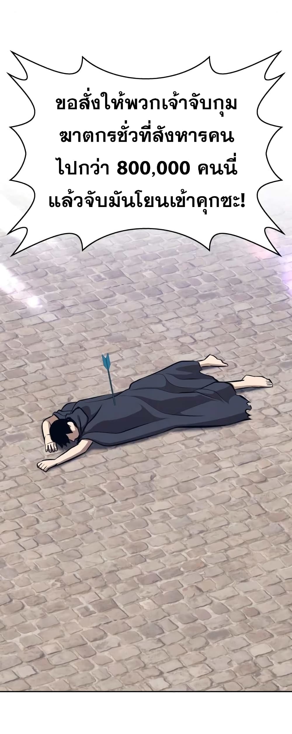 +99 Wooden Stick 3 040