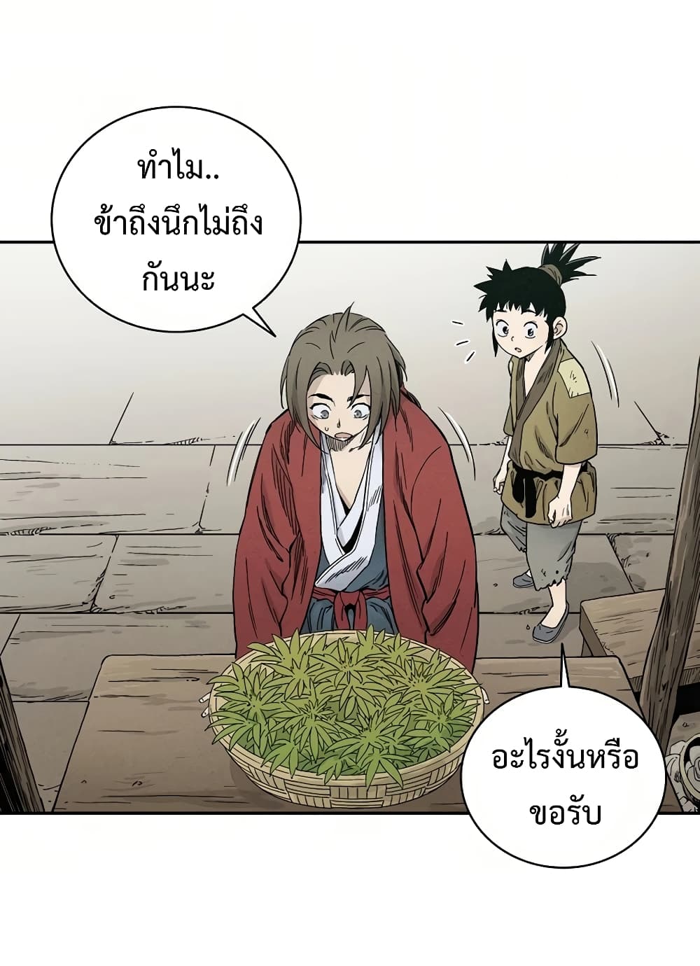 เธตUpload 35