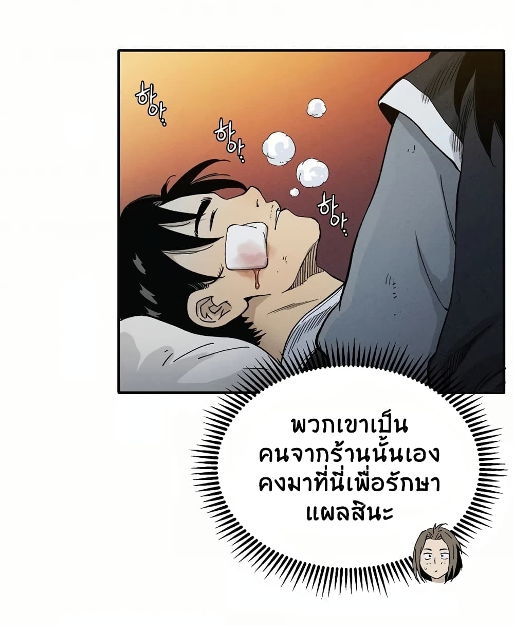 เธตUpload 78