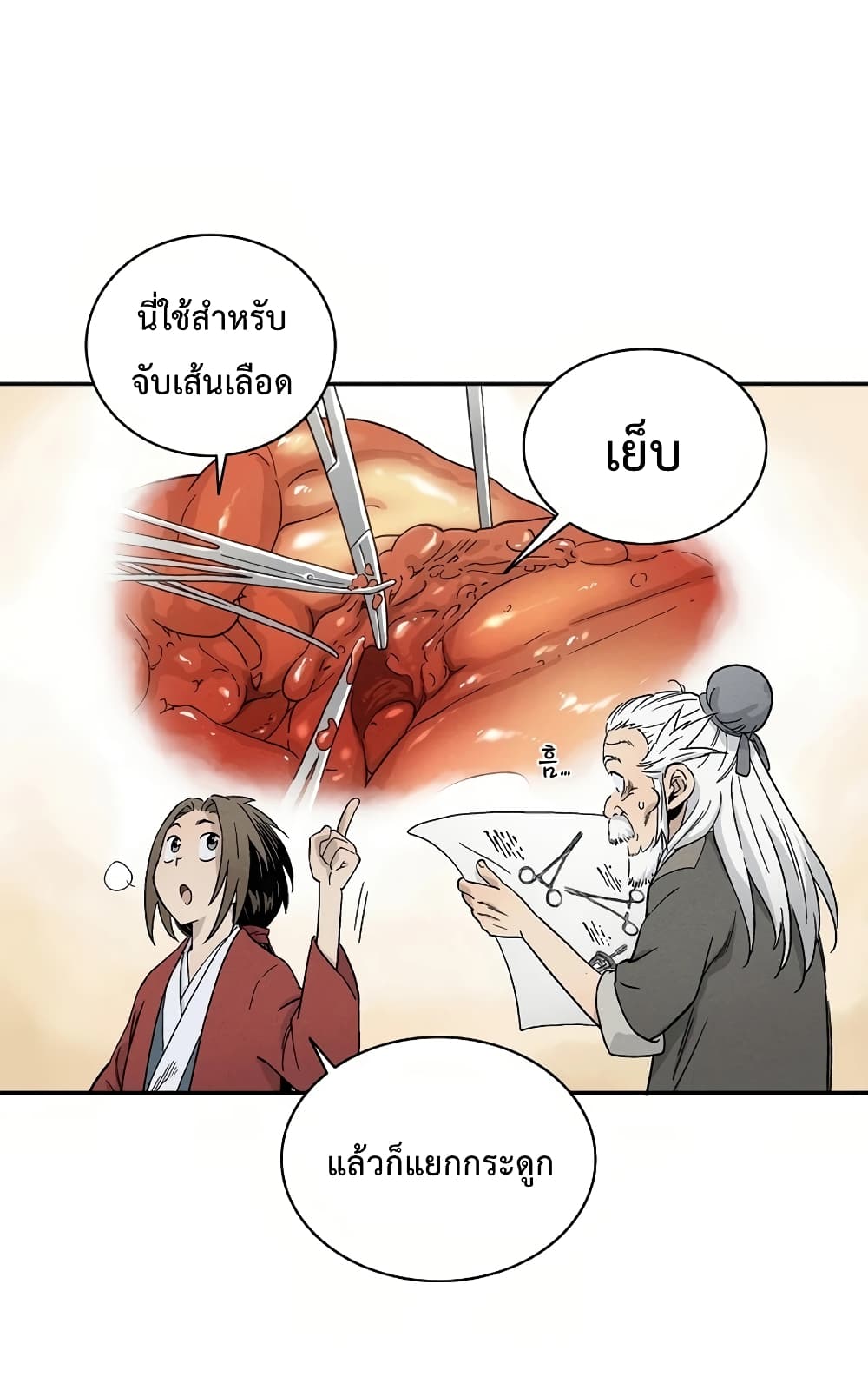 เธตUpload 076