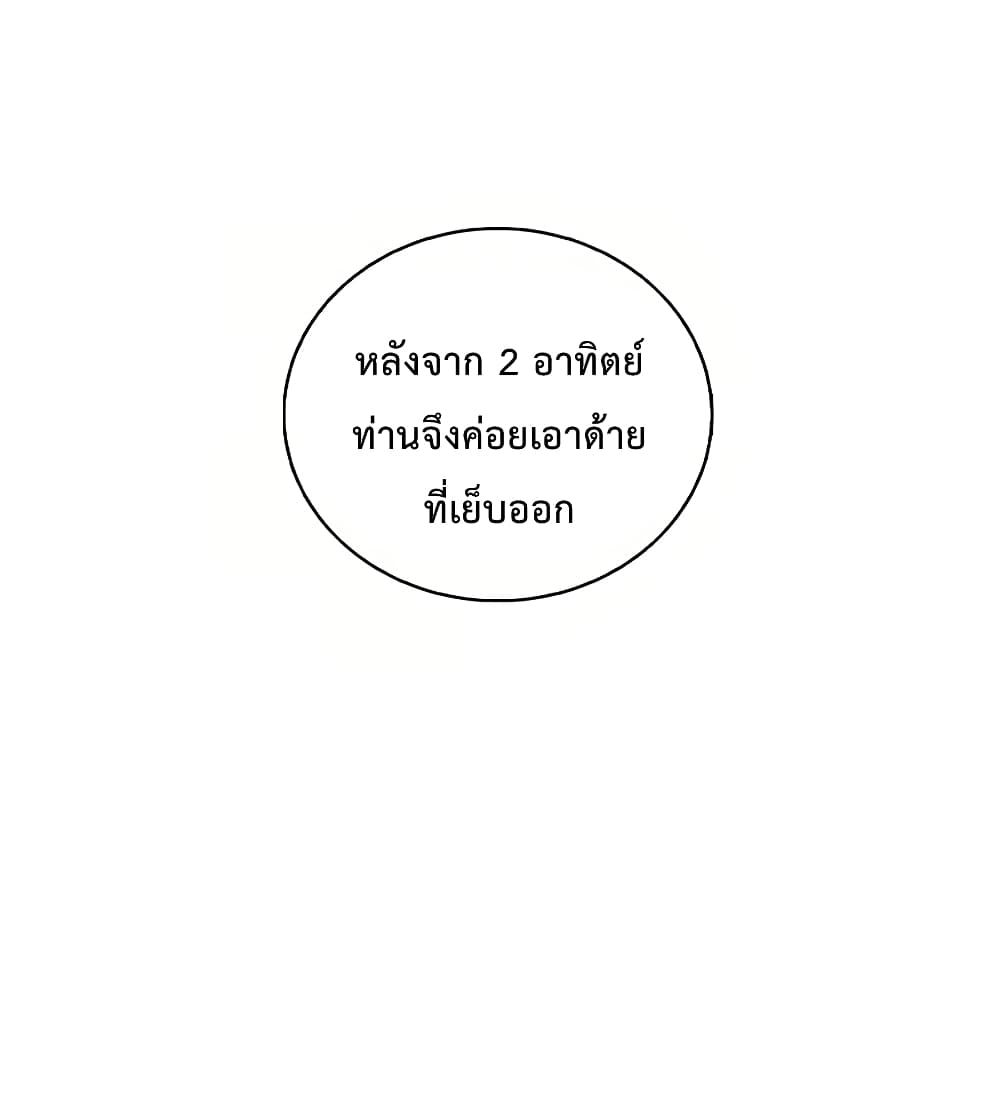 เธตUpload 53