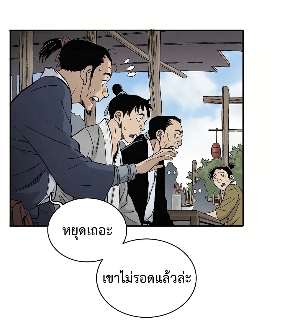 เธตUpload 32