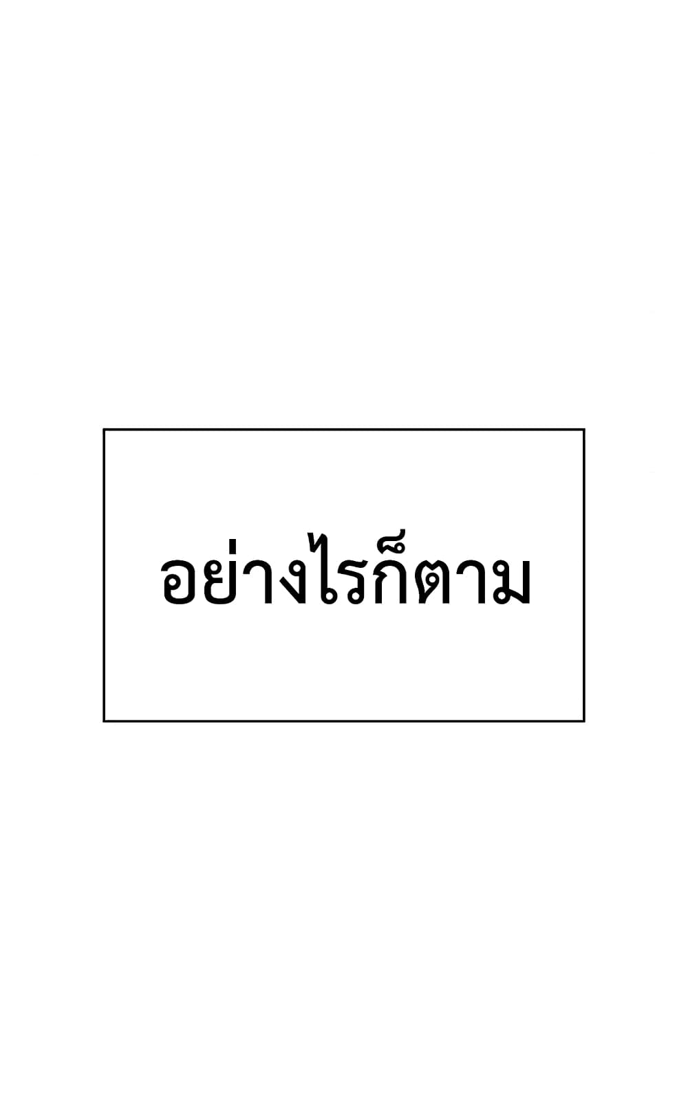 +99 Wooden Stick 3 163