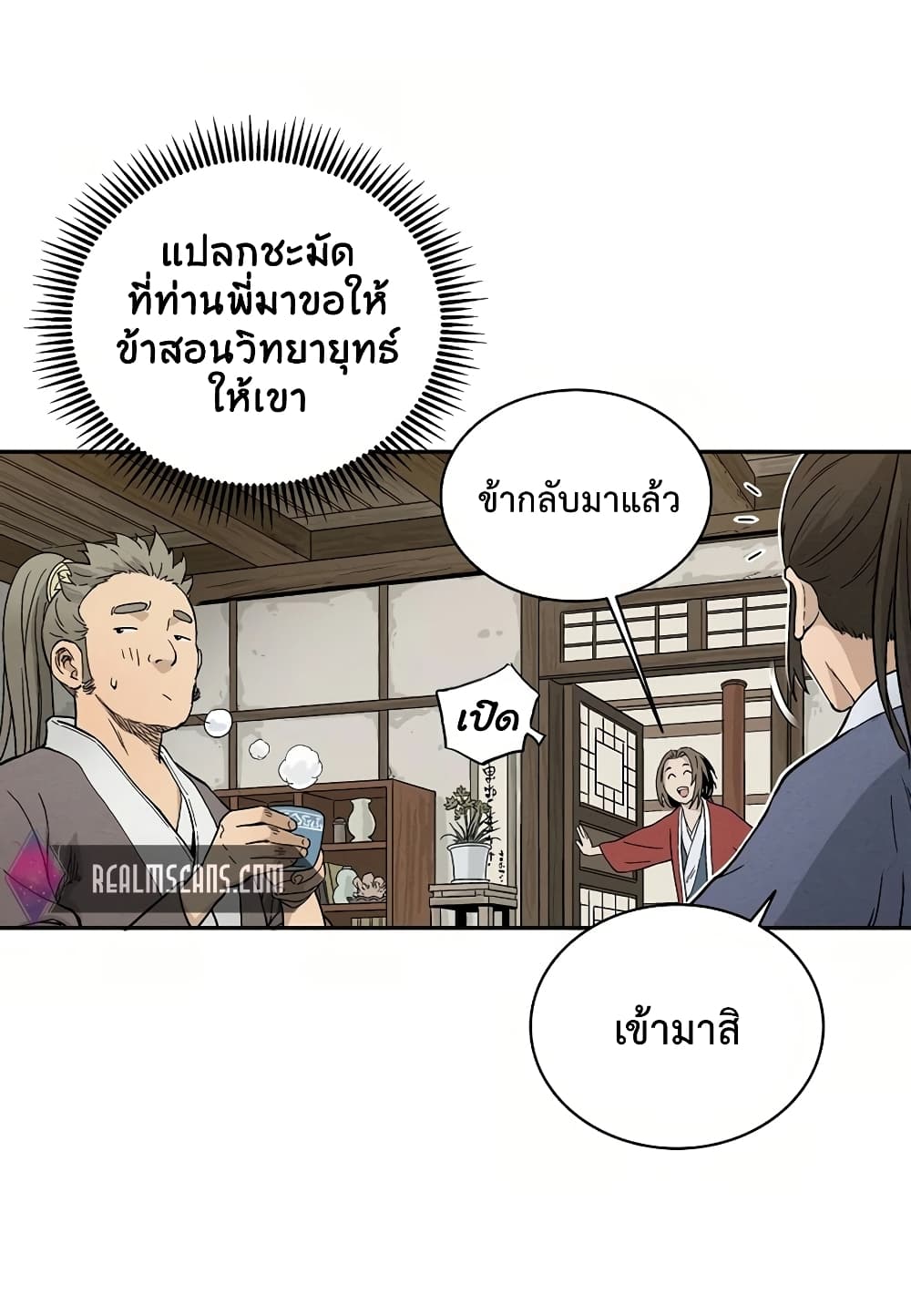 เธตUpload 65