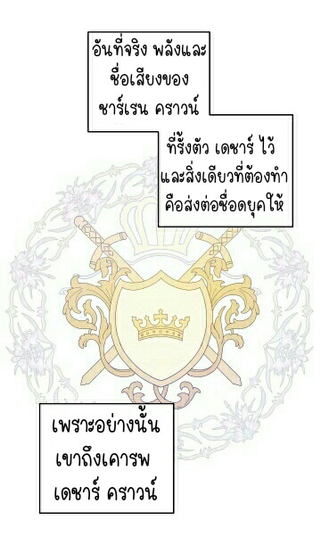 เนเธกเนเธกเธตเธเธทเนเธญ 565