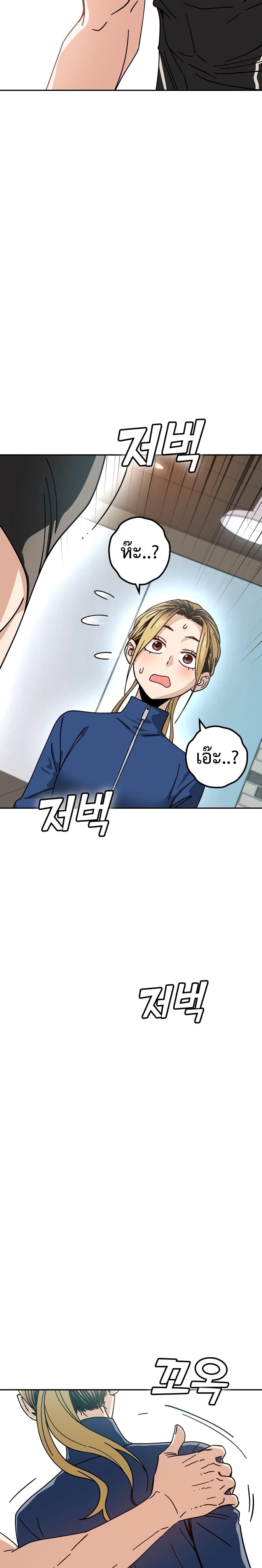 Match Made in Heaven21 (38)