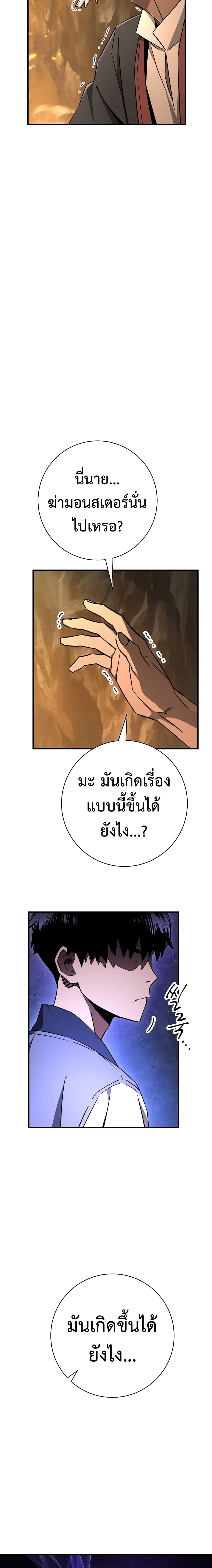 เธตUpload 04