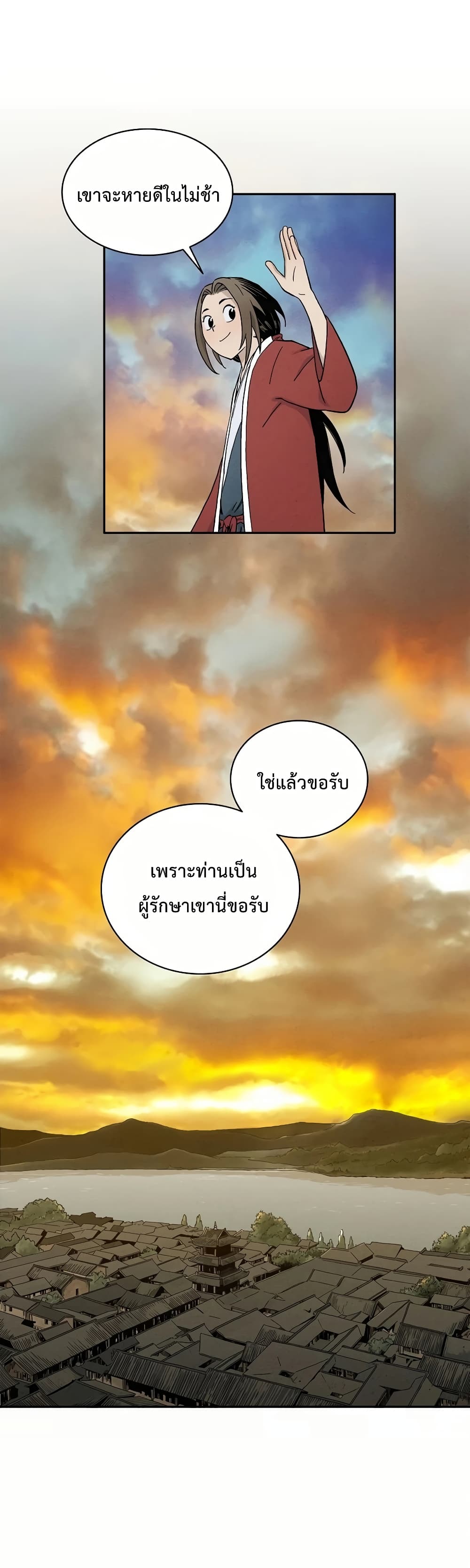เธตUpload 42