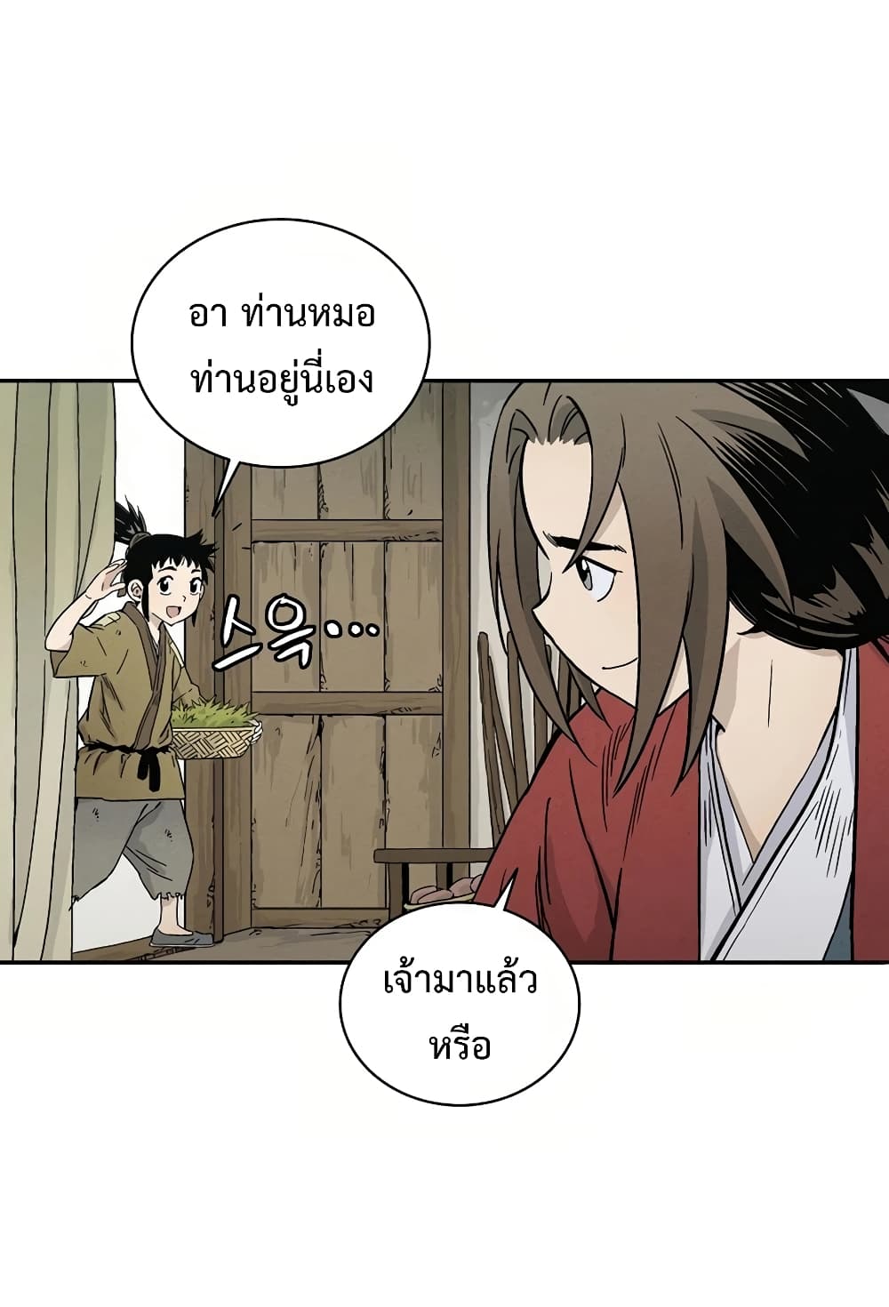 เธตUpload 29