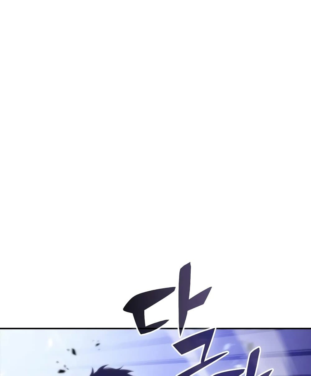 Solo Max Level Newbie 46 123