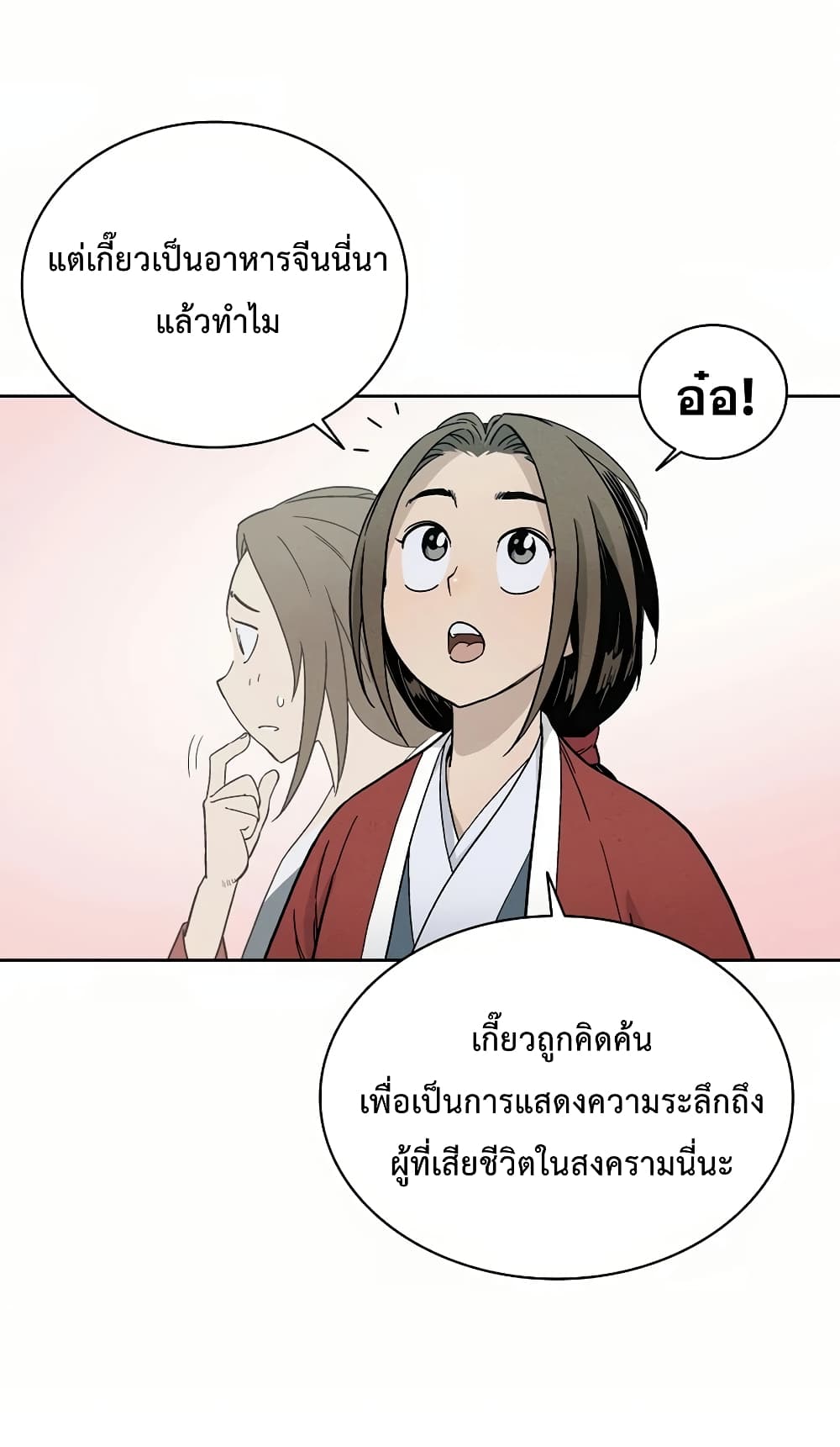 เธตUpload 35