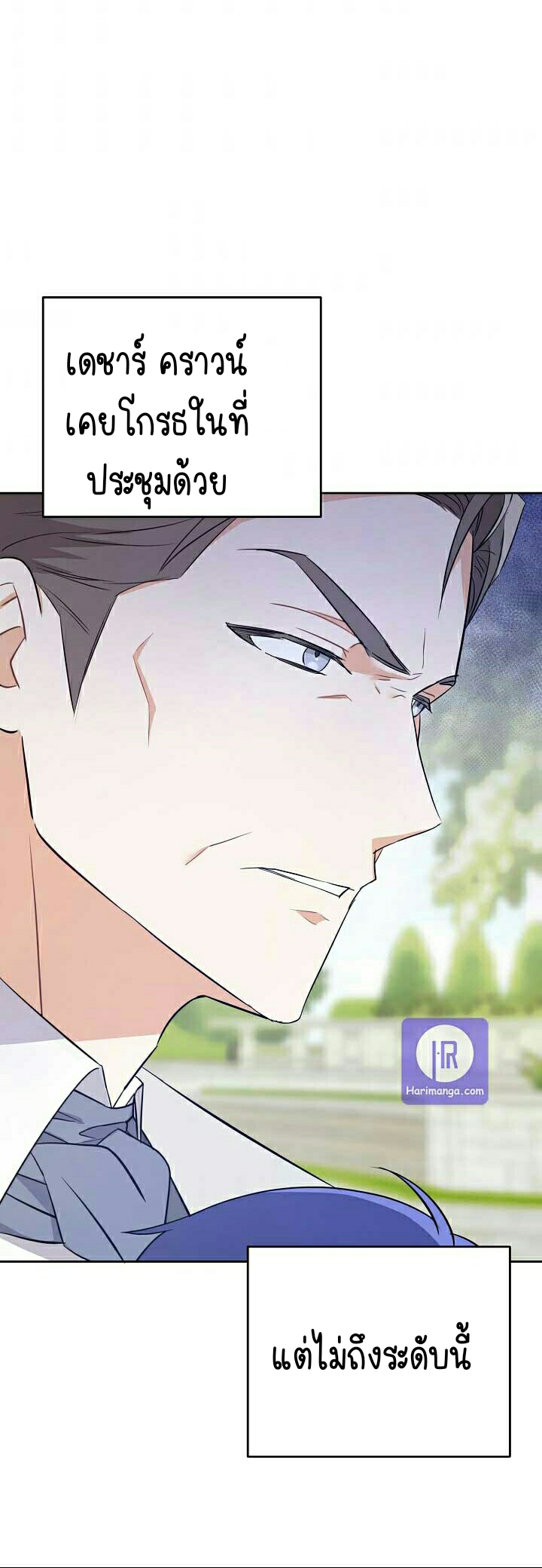 เนเธกเนเธกเธตเธเธทเนเธญ 416