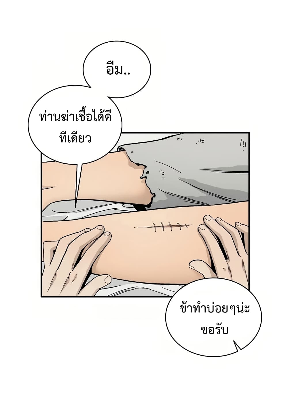 เธตUpload 22