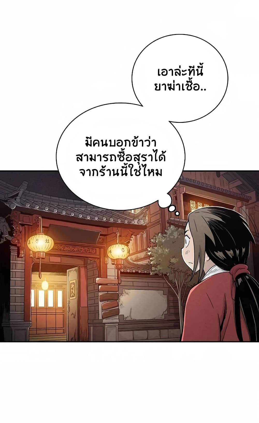 เธตUpload 45