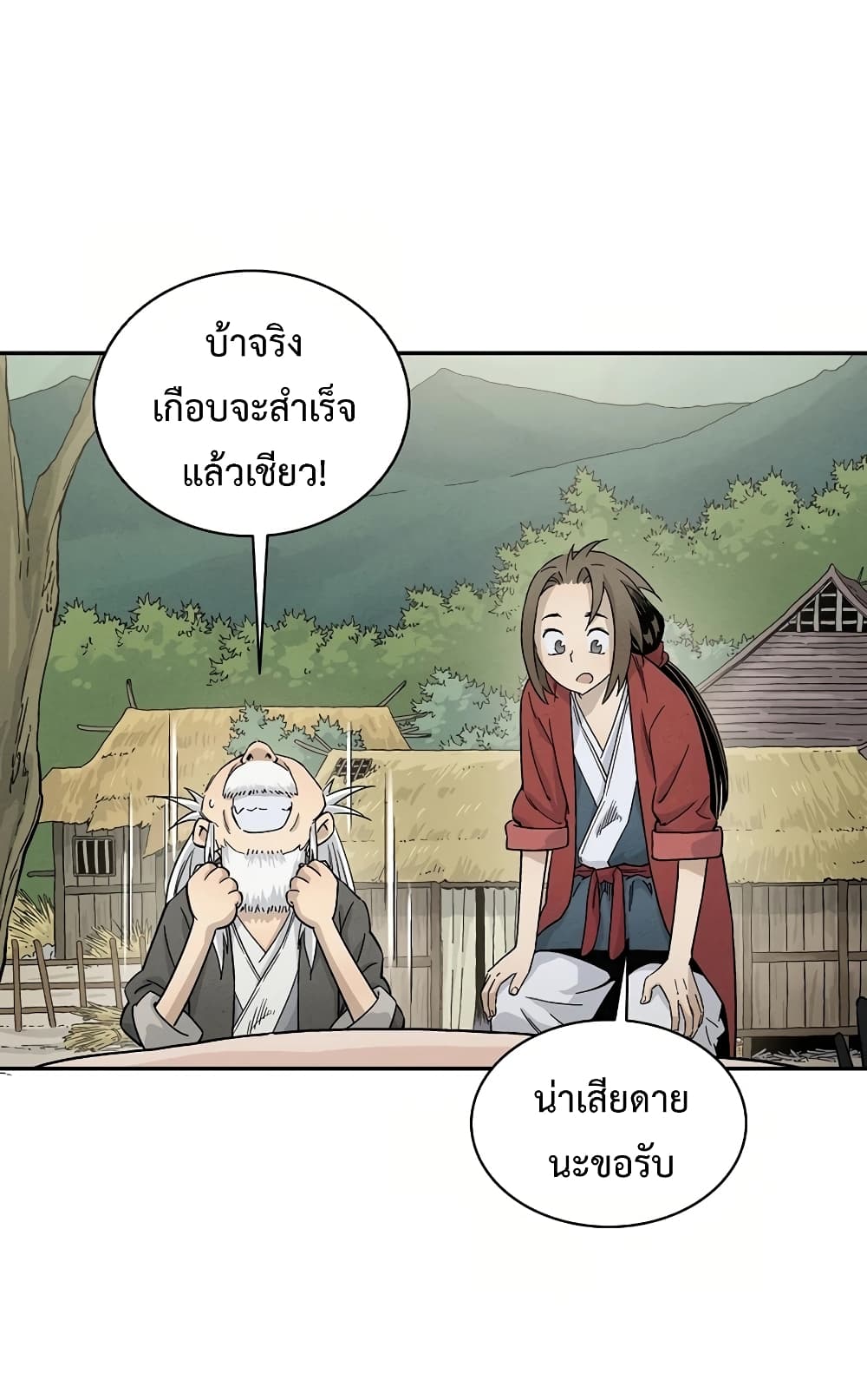 I Reincarnated as a Legendary Surgeon 18 19