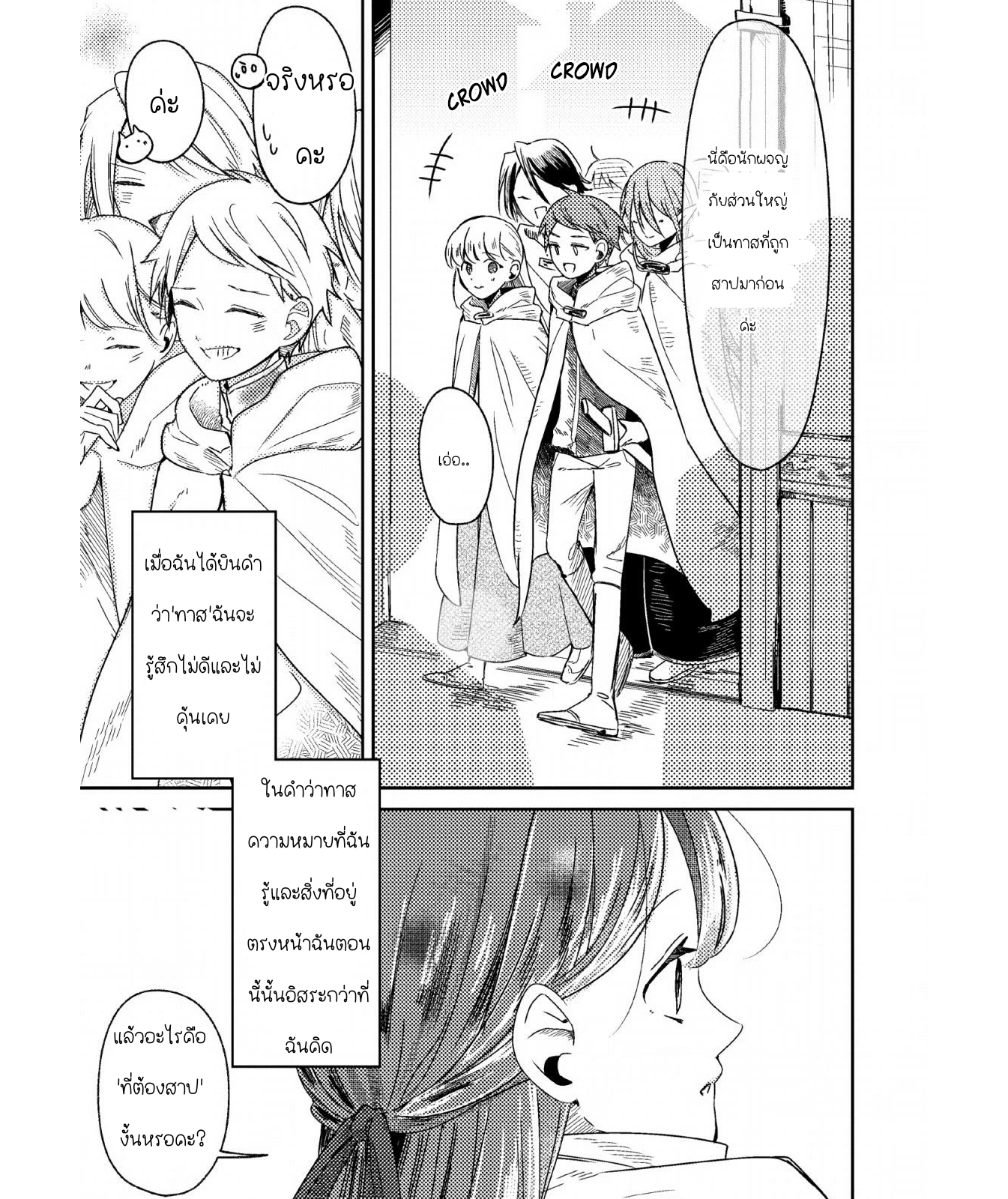 ไม่มีชื่อ 902