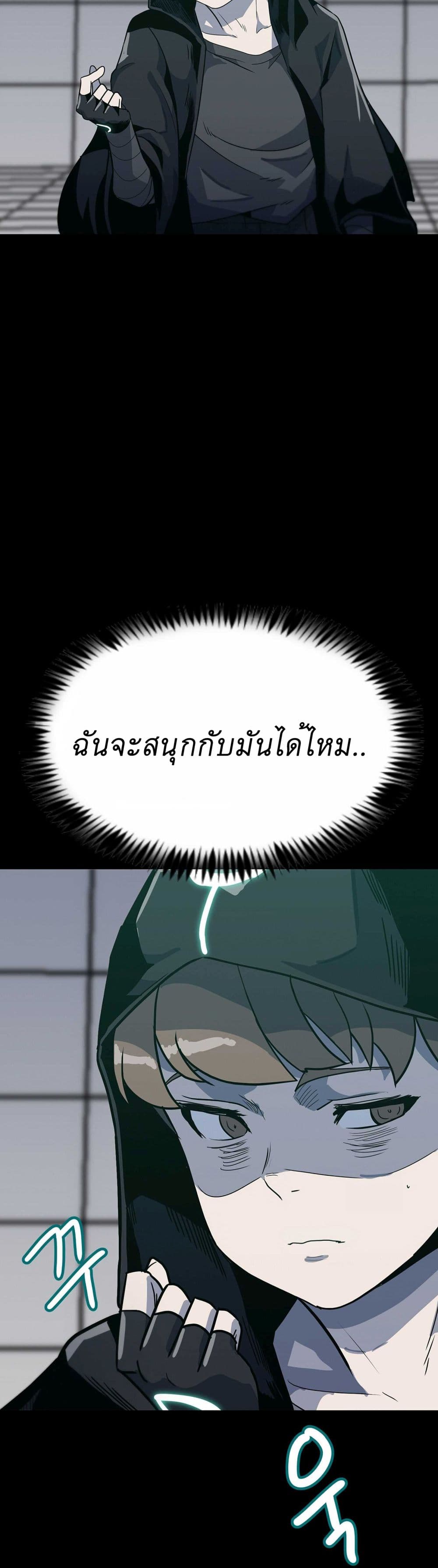 เธตUpload 051