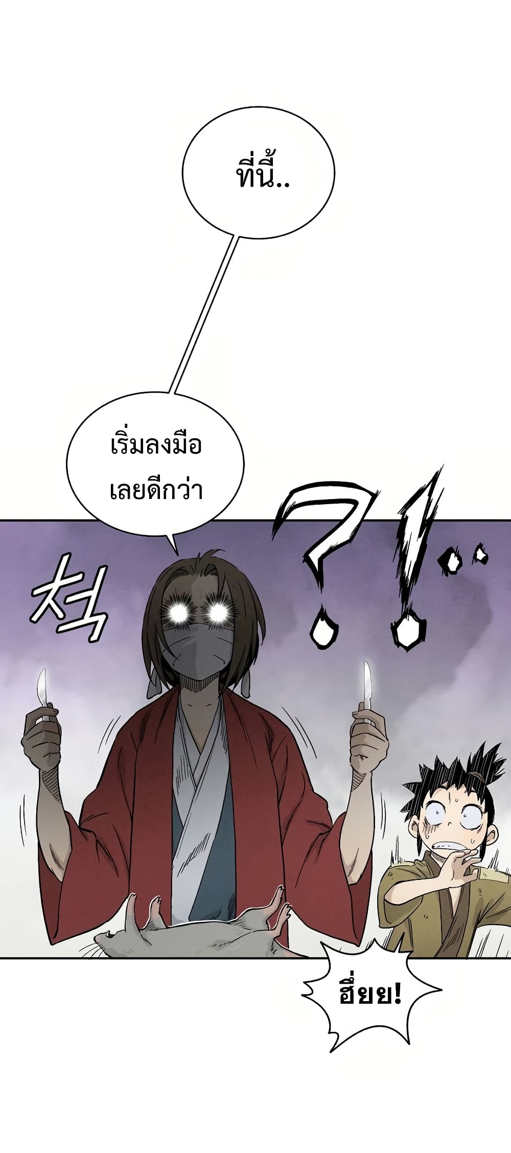 เธตUpload 47