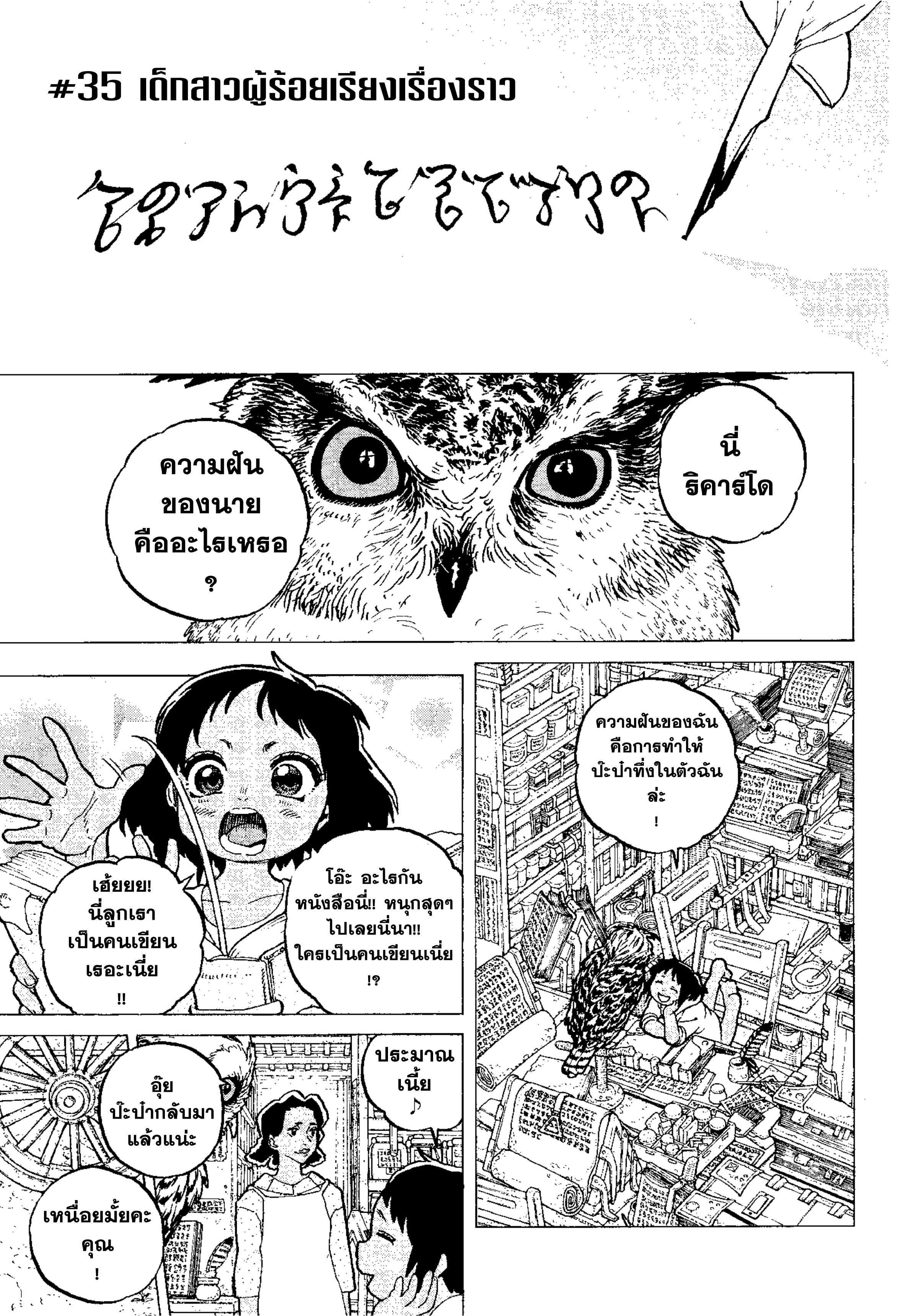 makimaaaaa.com
