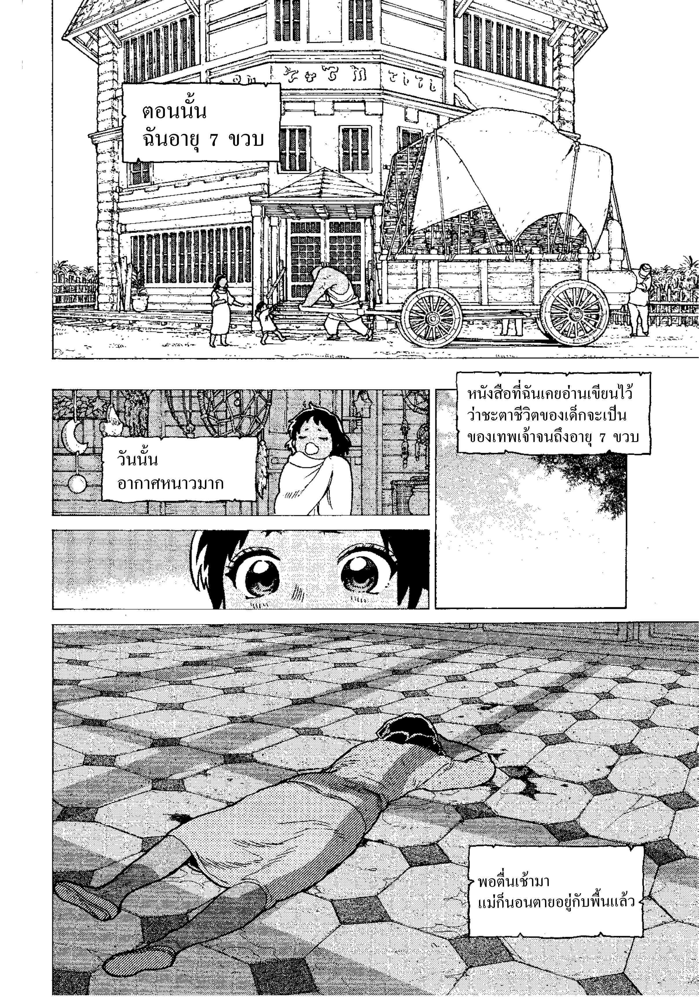 makimaaaaa.com