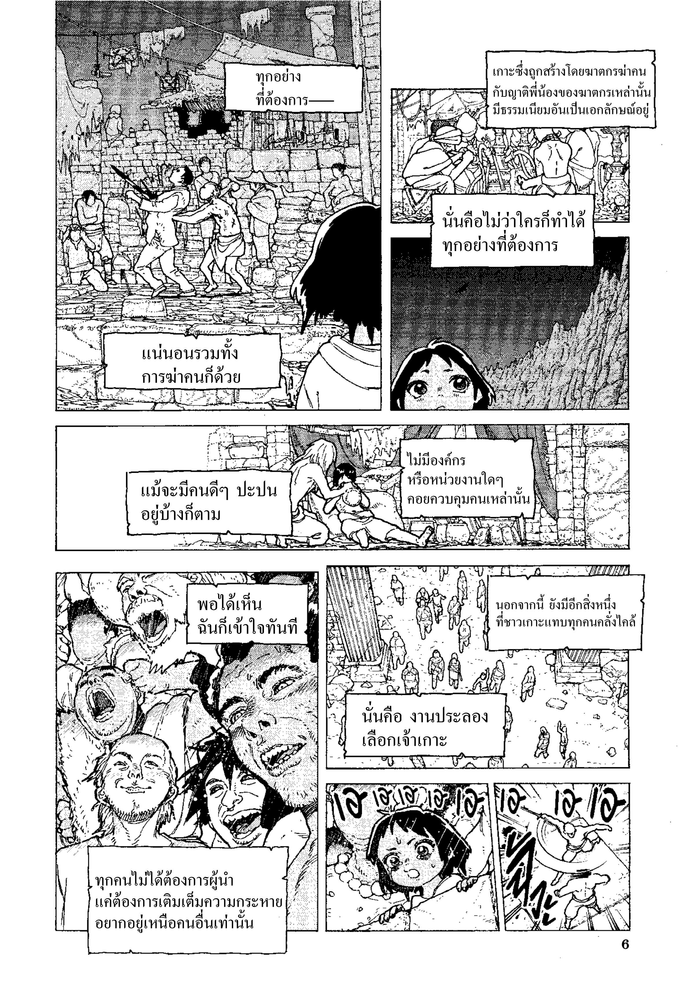 makimaaaaa.com