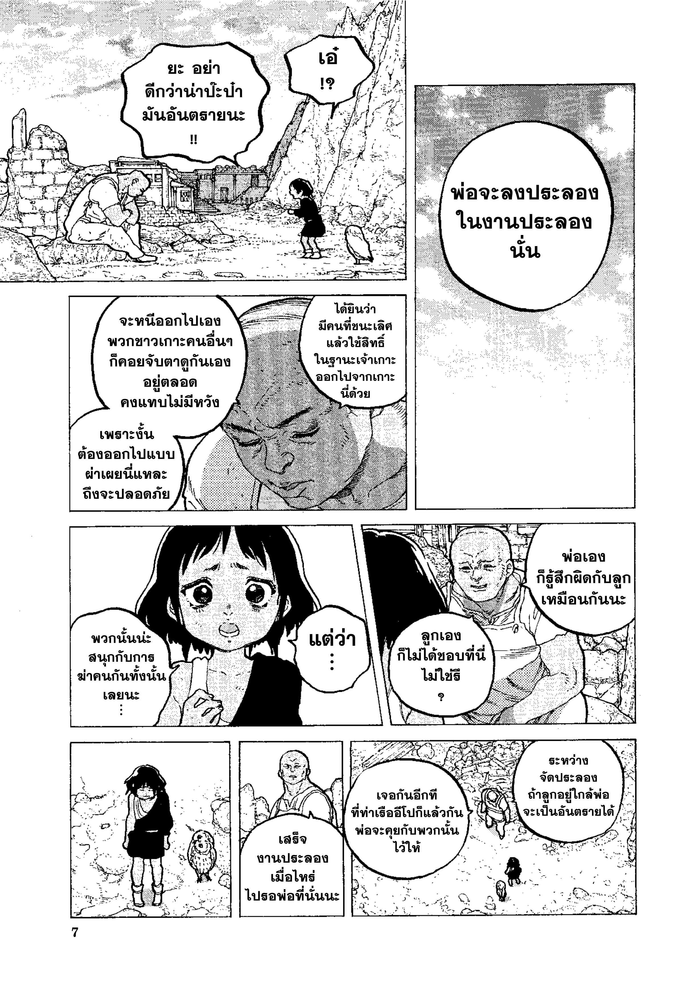 makimaaaaa.com