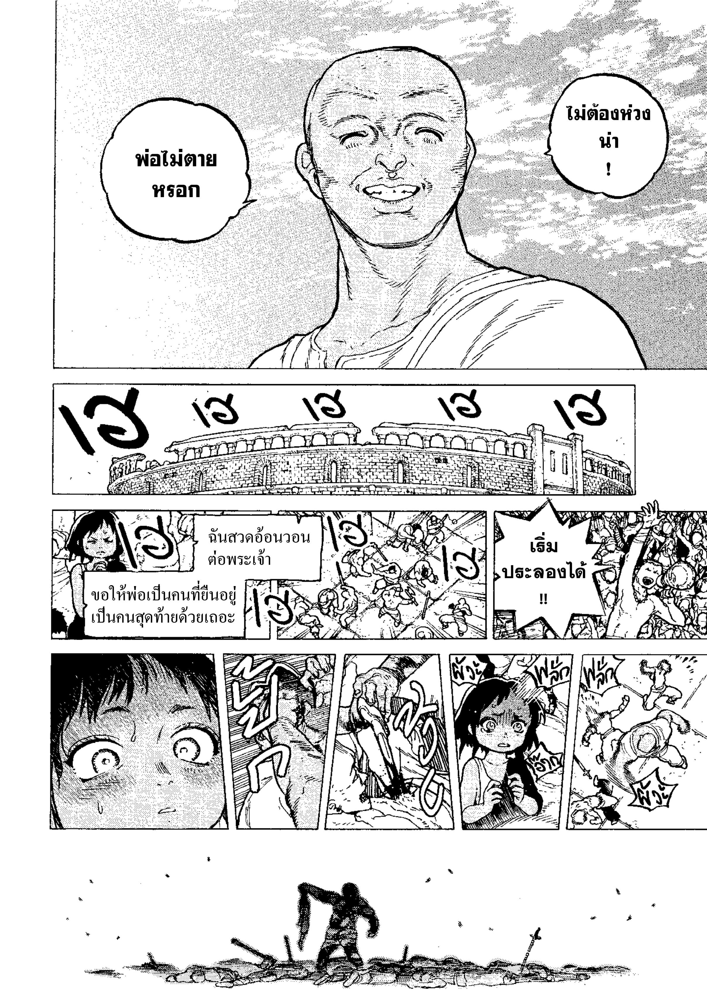 makimaaaaa.com