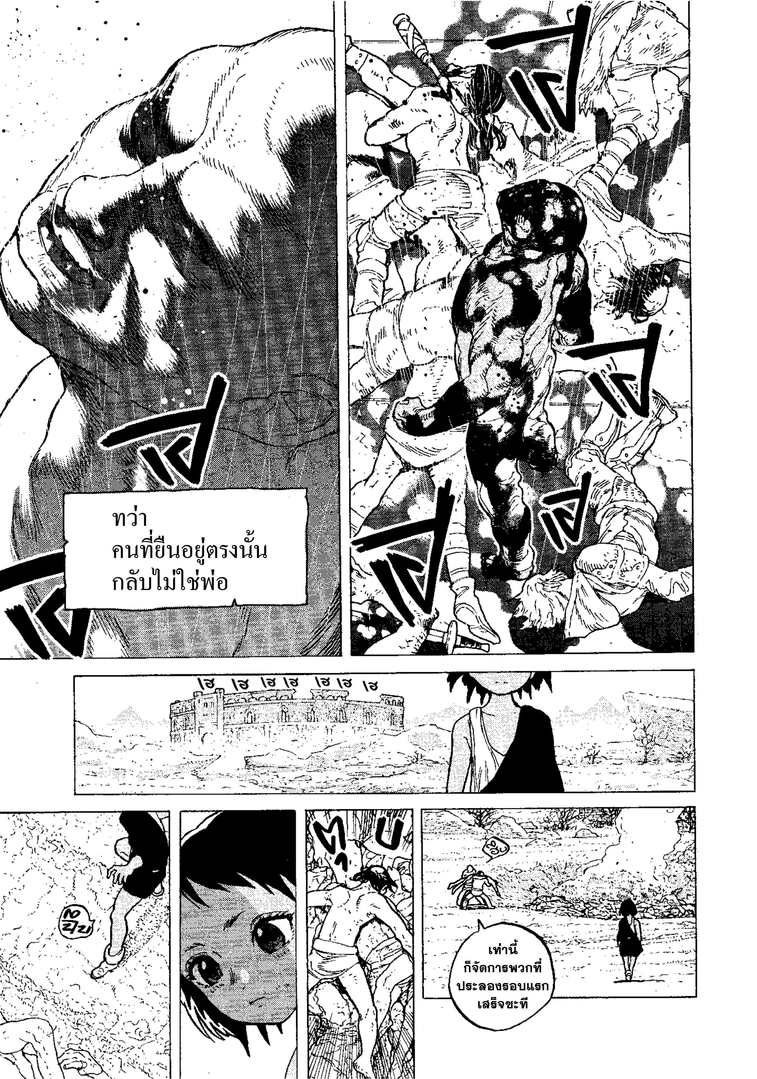 makimaaaaa.com