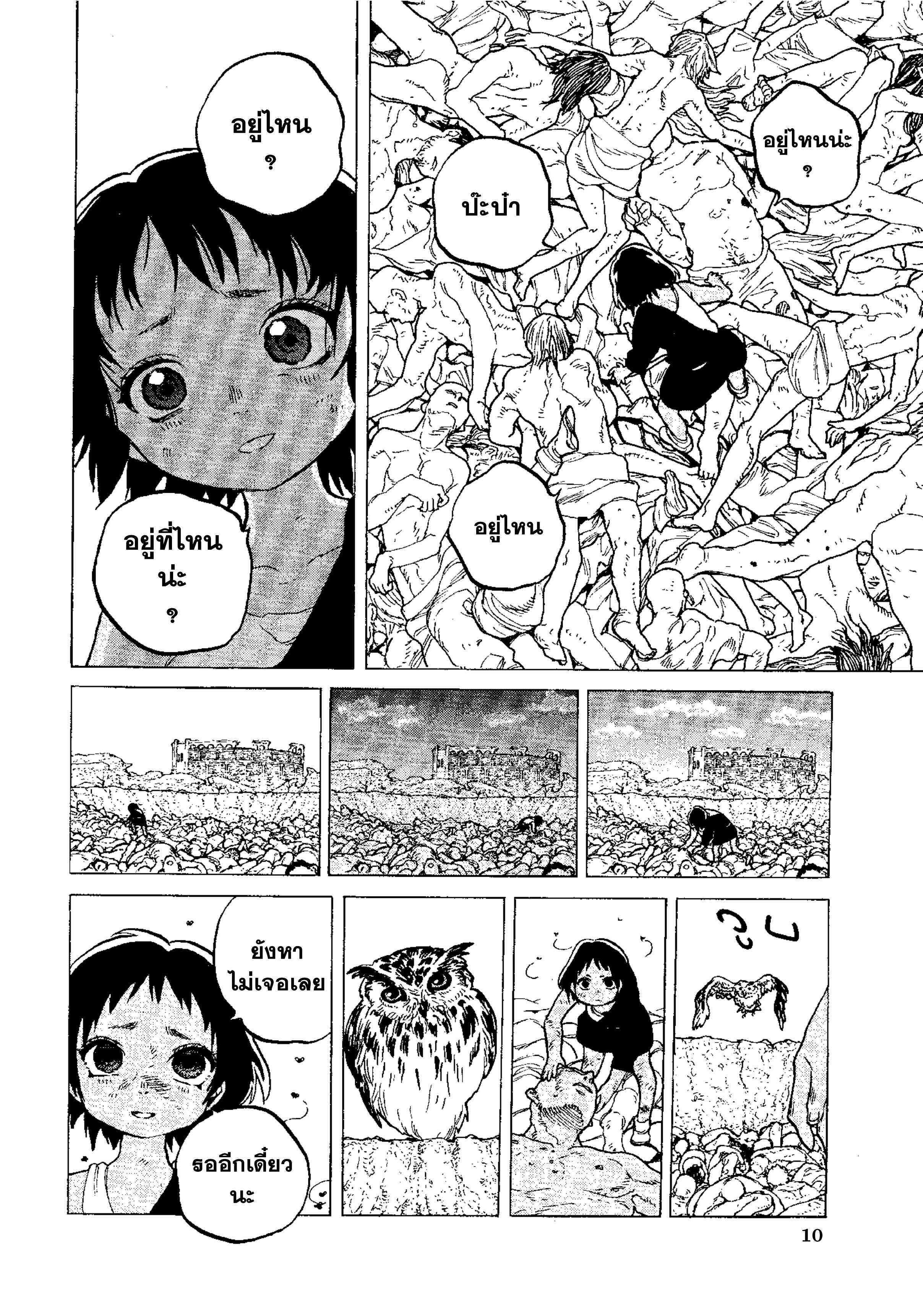 makimaaaaa.com