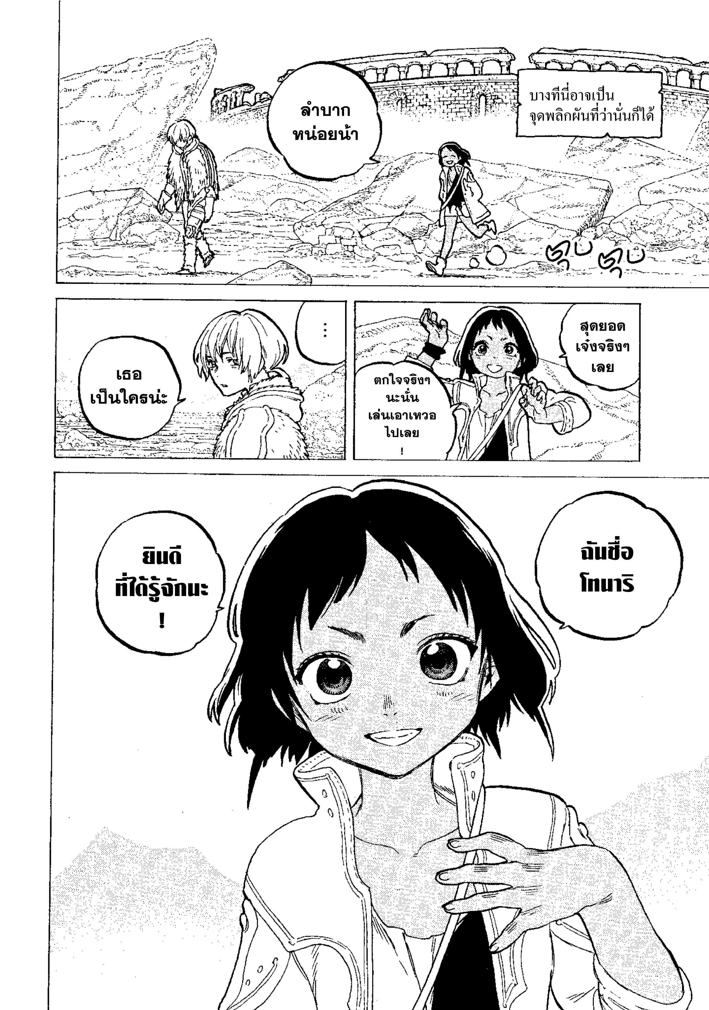 makimaaaaa.com