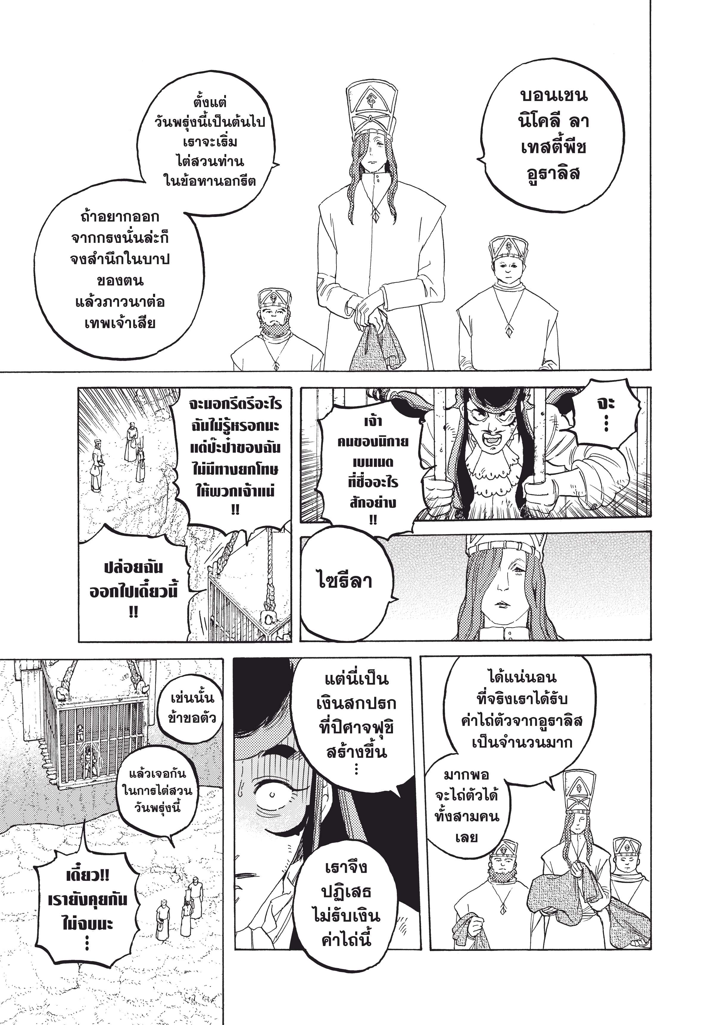 makimaaaaa.com