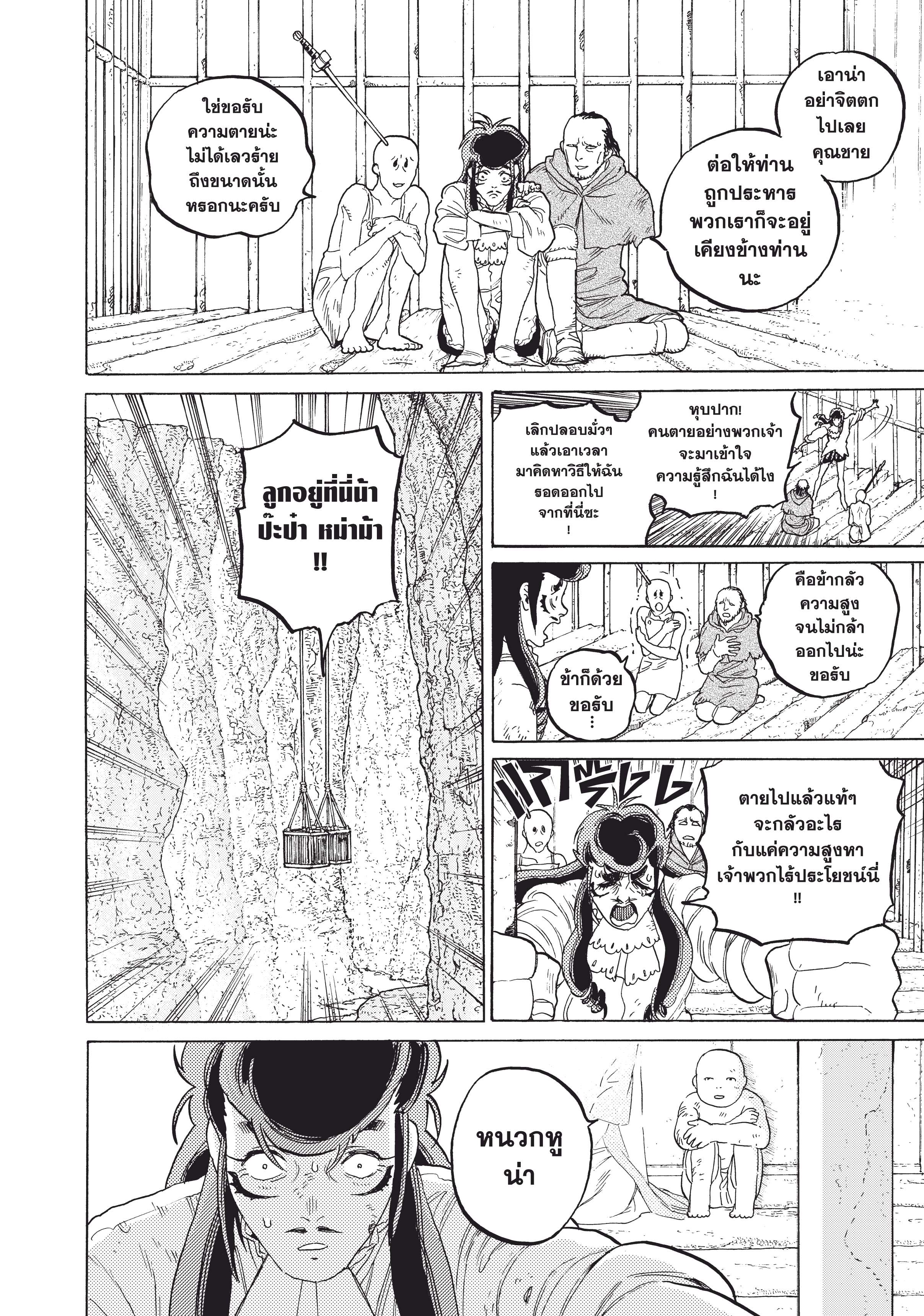 makimaaaaa.com